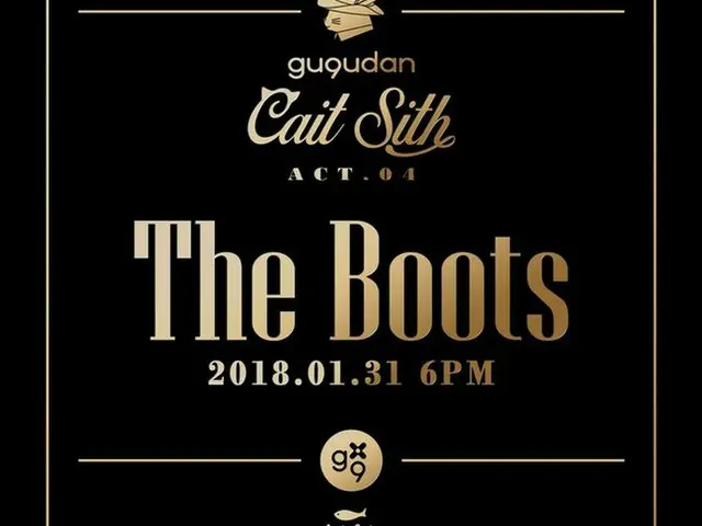gugudan、31日カムバック