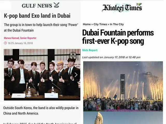 ドバイを初訪問したEXO、UAE有力紙が集中報道