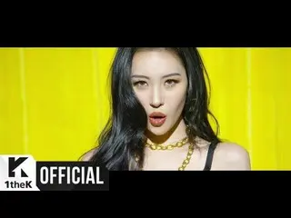 Wonder Girls 出身 ソンミ - Heroine (主人公) MV
