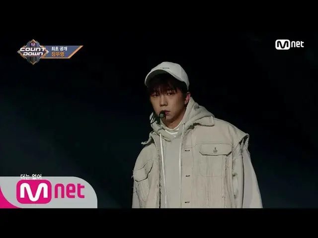 2PM ウヨン - Don't act、カムバック舞台 | M COUNTDOWN 1801118    