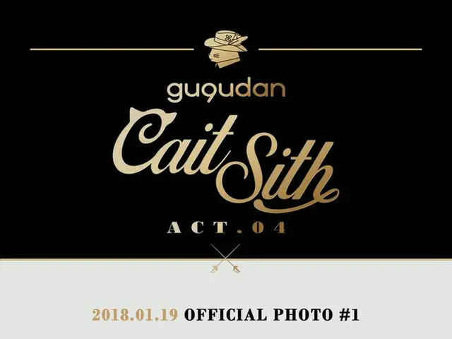 gugudan、カムバック