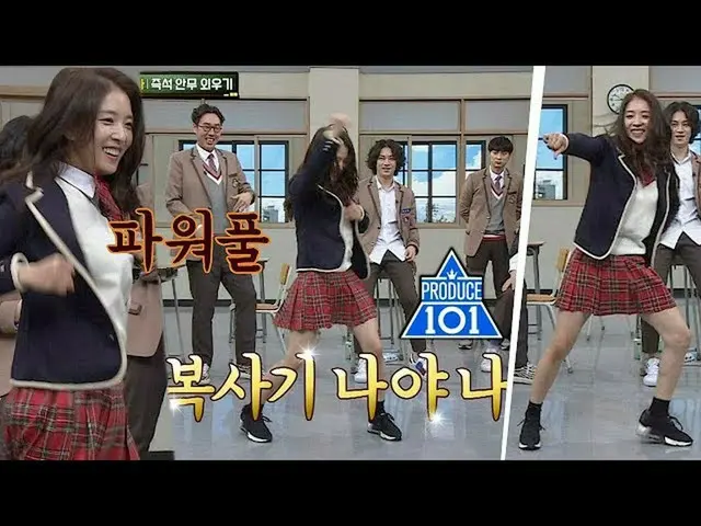 BoA、TWICEの「LIKEY」を踊る