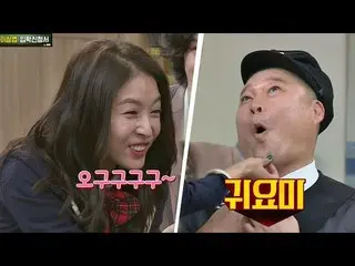 BoA、仲良くなるため、横綱の顔を触る