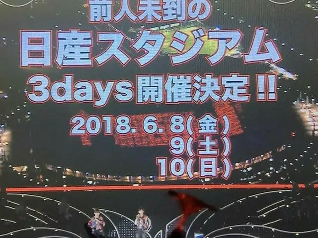 東方神起、日本での公演発表