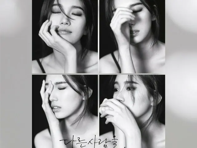 【T公式jyp】MISS A 出身 スジ、「他の人を愛している」On-Line COVER 発表。