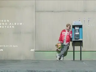 【T公式yg】iKON 2nd ALBUM「RETURN」- 「LOVE SCENARIO)」TEASER SPOT