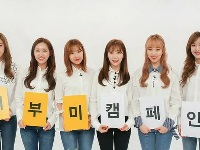 APRIL、2年連続「寄付米」キャンペーンに参加
