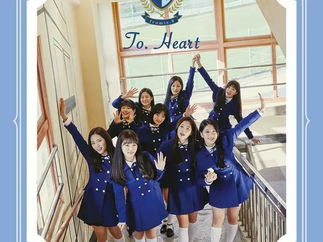 fromis_9、きょう(24日)歌謡界に正式デビュー