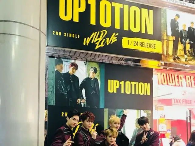 UP10TION、日本タワーレコードとプロモーション”SNSバトル”を進行
