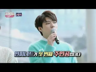 【公式mbm】Show Champion EP.255 LOBBY ATTACK INFINITE no.02  