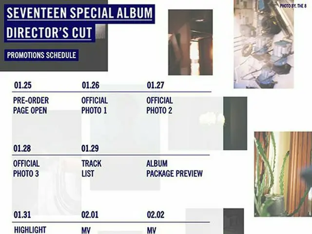 SEVENTEEN、2月5日カムバック