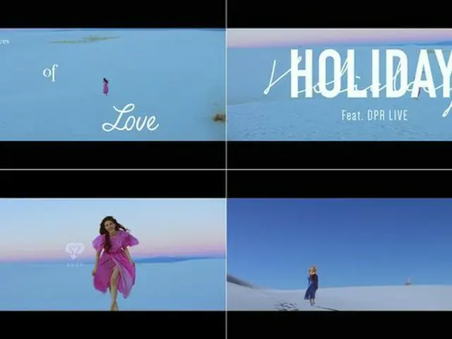 Miss A 出身スジ、新曲「HOLIDAY(Feat.DPR KIVE)」の第2弾ティーザー公開