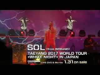 【公式】BIGBANG、SOL(from BIGBANG) -  RINGA LINGA(TAEYANG 2017 WORLD TOUR [WHITE NIGH