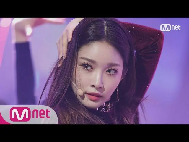I.O.I 出身チョンハ CHUNG HA - Roller Coaster | M COUNTDOWN 180125 EP.555    