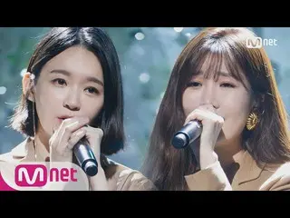 ダビチ DAVICHI - 君のいない時間 Days without you、カムバック舞台 |  M COUNTDOWN 180125 EP.555    