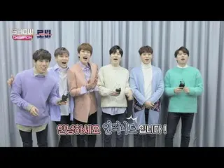 【公式mbm】Show Champion EP.255 LOBBY ATTACK」INFINITE no.01」[INFINITEのロビーアタック！ 01]  