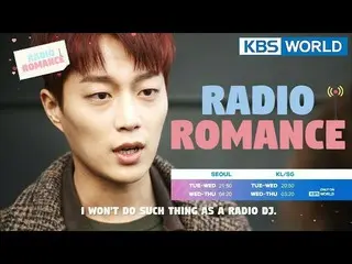 HIGHLIGHT ドゥジュン、女優キム・ソヒョン、共演ドラマ「ラジオロマンス」の予告編が公開