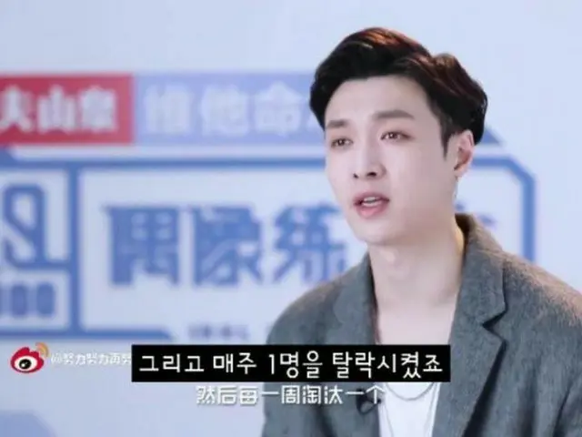 EXO LAY、中国番組「偶像練習生」でSM式の「デビュー組」選抜方式を説明
