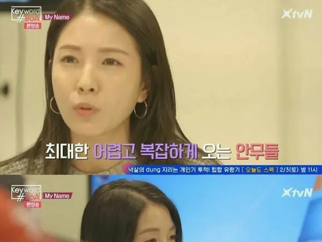 BoA、リアル番組「キーワード#BoA」で後輩Red Velvetのダンスを賞賛