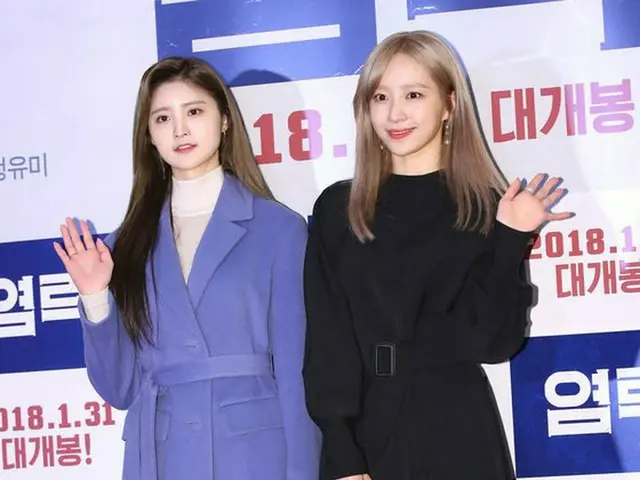 EXID ジョンファ＆ハニ、映画「念力」のVIP試写会に出席