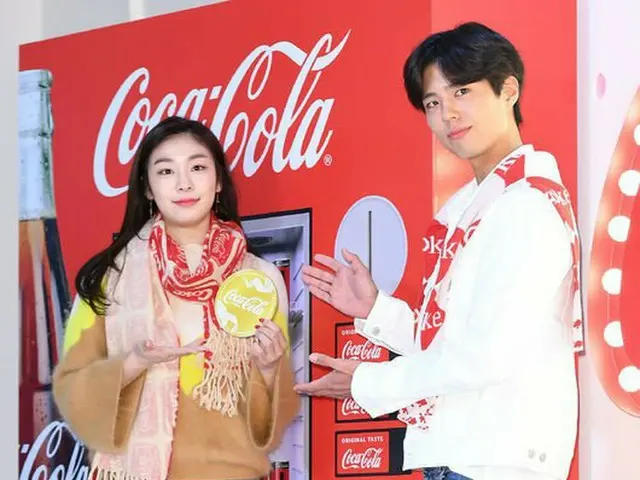 俳優パク・ボゴム とキム・ヨナ、「コカ・コーラ ジャイアント自販機」オープニングイベントに出席