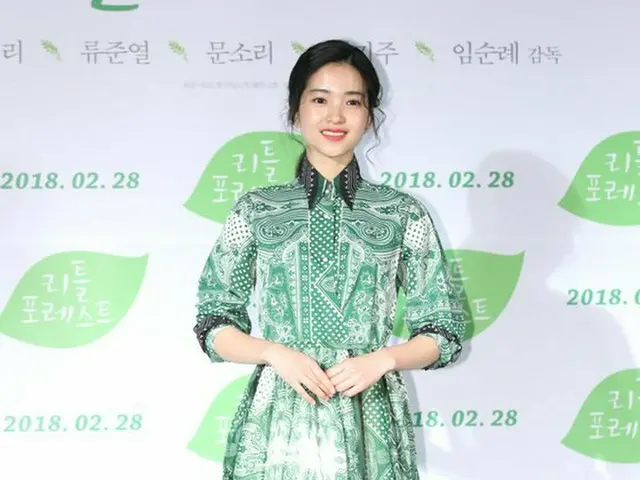女優キム・テリ、映画「リトル・フォレスト」制作報告会に出席