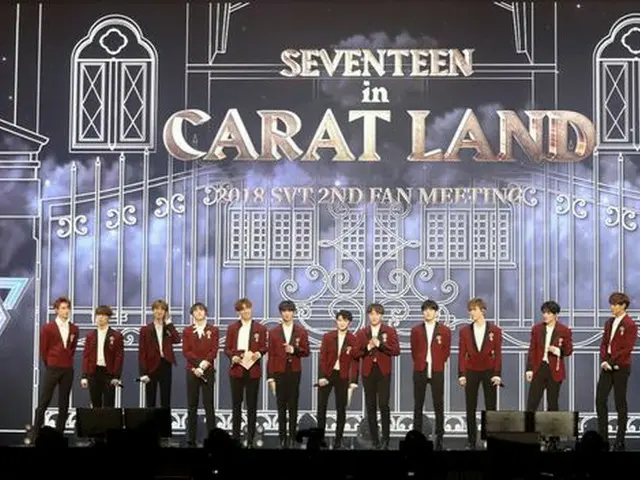SEVENTEEN、ファンミーティング「SEVENTEEN in CARAT LAND」大盛況