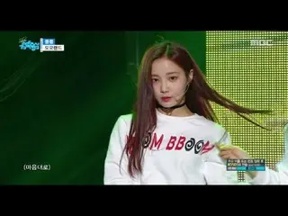 【公式mbk】MOMOLAND  -  Bboom Bboom、Show Music core 20180203   