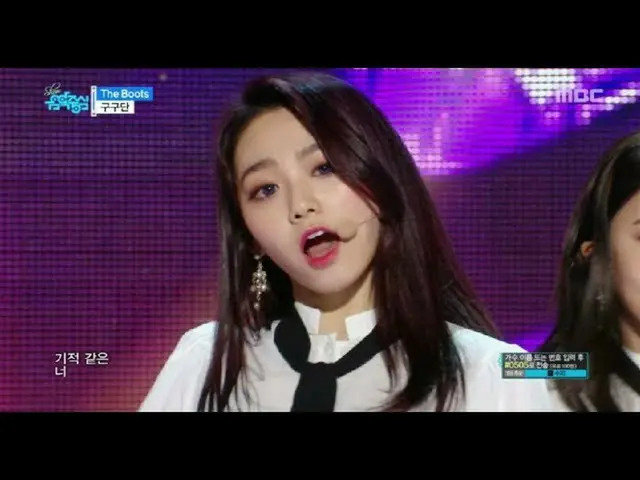 [公式] GUGUDAN、カムバック舞台 - Lovesick+The Boots, Show Music...    