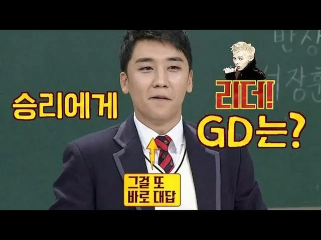 BIGBANG V.I、ツアー中に疲れた時、リーダーのGDに言われた言葉は？●正解：私も苦しい