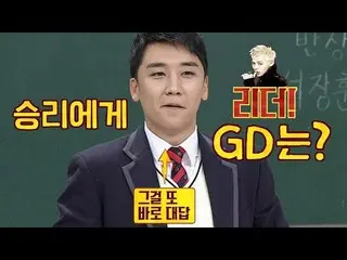 BIGBANG V.I、ツアー中に疲れた時、リーダーのGDに言われた言葉は？●正解：私も苦しい