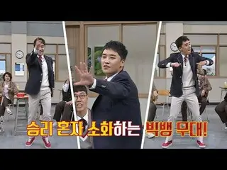 BIGBANG V.I、ヒット曲メドレー
