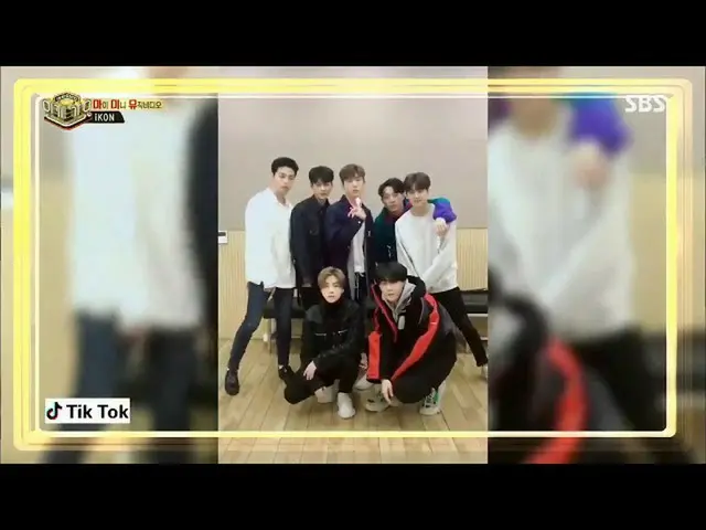 iKON、MVインタビュー