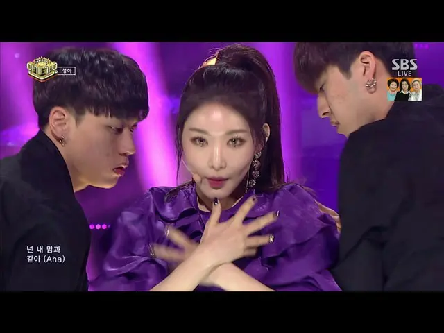 I.O.I 出身 CHUNGHA (チョンハ) - Roller Coaster     