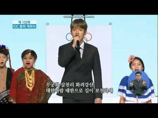 EXO Baekhyun、 IOC総会開会式で国歌斉唱   