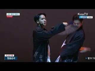 VIXX、IOC総会開幕式で「桃源境」を披露