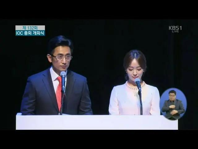EXO Baekhyun、国際オリンピック委員会(IOC)総会で国歌を歌う