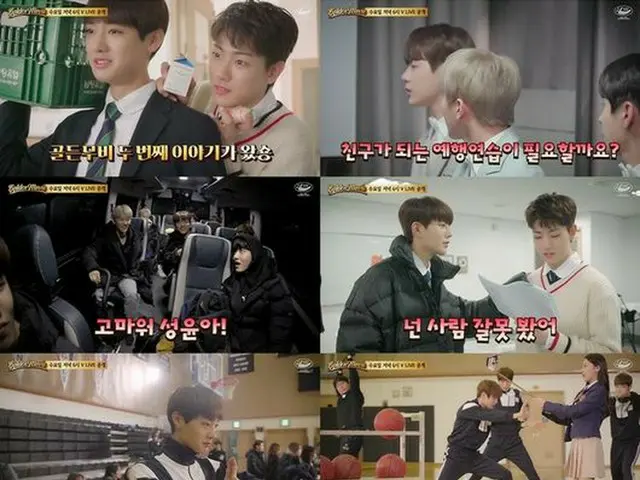 Golden Child、映画「奇跡」制作記を盛り込んだリアリティシリーズ第2話予告編公開