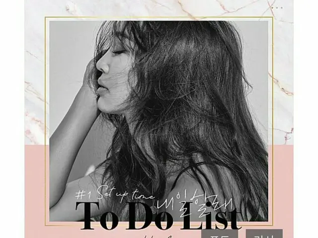 【i公式】SISTAR 出身 ヒョリン、SNS更新。