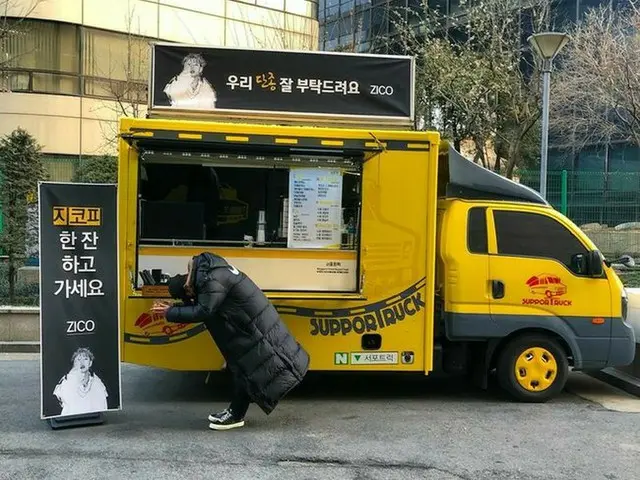 Block B ジコ、ビボムのためにコーヒーカーのプレゼント