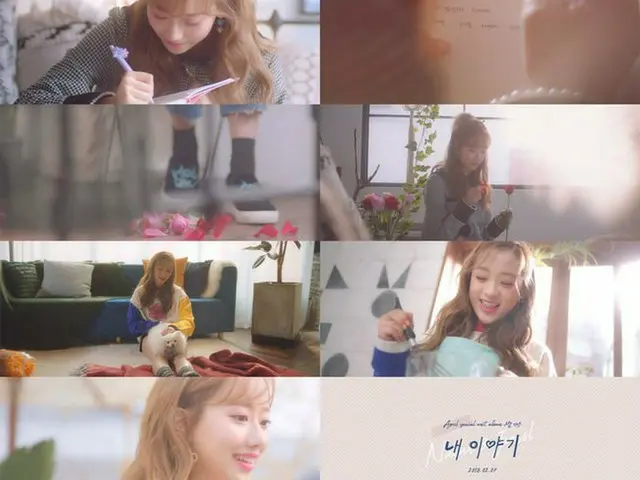 APRIL ナウン＆ジンソル、今日、デジタルシングル「私の話(My Story)」発売