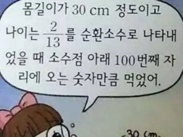 迷子犬を見つける意志が見られない、と言われている韓国の少女
