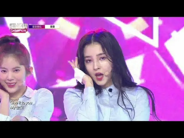 【公式】MOMOLAND - Bboom Bboom、Show Champion    