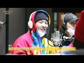 【公式mbk】iKON、[正午の希望曲キム・シニョンです] 20180207 に出演