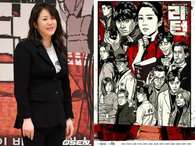 女優コ・ヒョンジョン、制作スタッフとのいざこざでドラマ「リターン」降板が発表された後、自己最高視聴率17.4%を記録。
