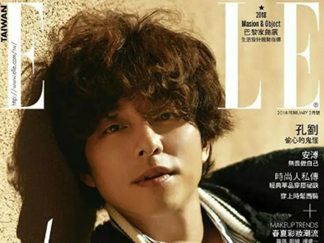俳優コン・ユ、画報公開。