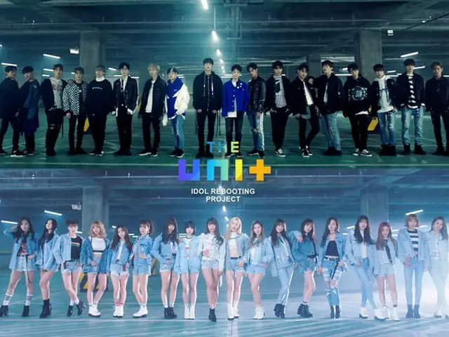 ファイナル間近のアイドル再起「THE UNIT 」、男女36人の最後のソロ映像公開