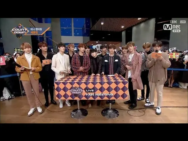 SEVENTEEN, ミニ・ファンミーティング中