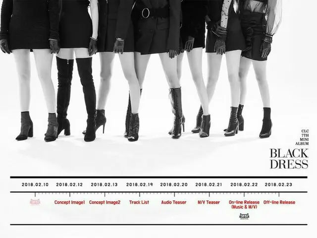 CLC、2月22日にカムバック確定