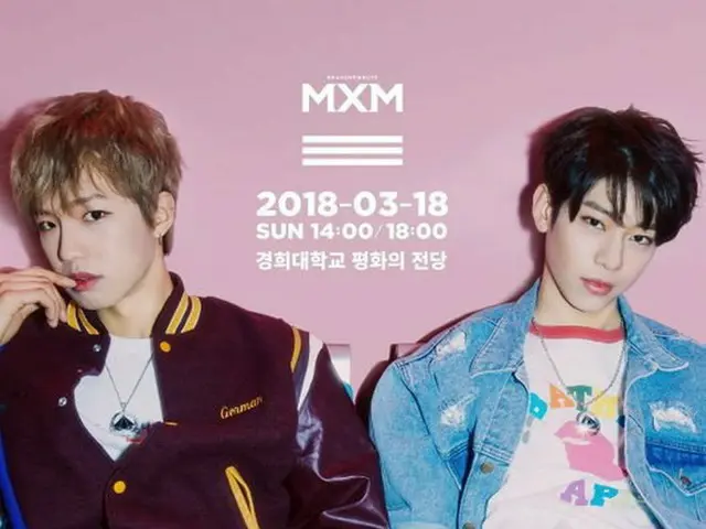 MXM、3月に2度目のファンミーティング「MATCH UP」を開催
